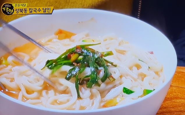 밀양손칼국수 대표 메뉴