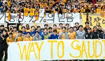 광주 알힐랄 afc 챔피언스리그 연봉 우승후보_25