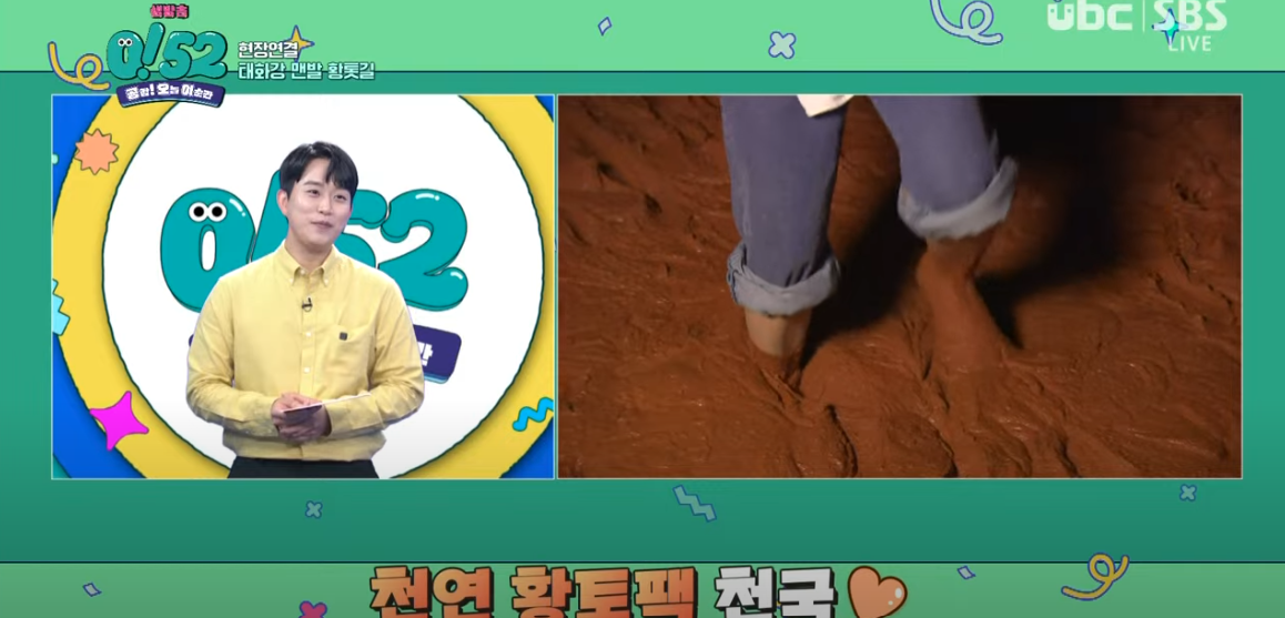 현장연결 김현주 리포터(현장 진행) : 다시연결