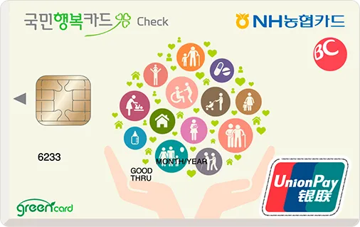 단위농협 정기예금 금리