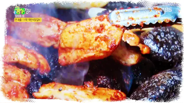 제1242회 6시내고향 맥반석 숯불 닭갈비 메밀 막국수 강원 춘천 맛집 위치 어디