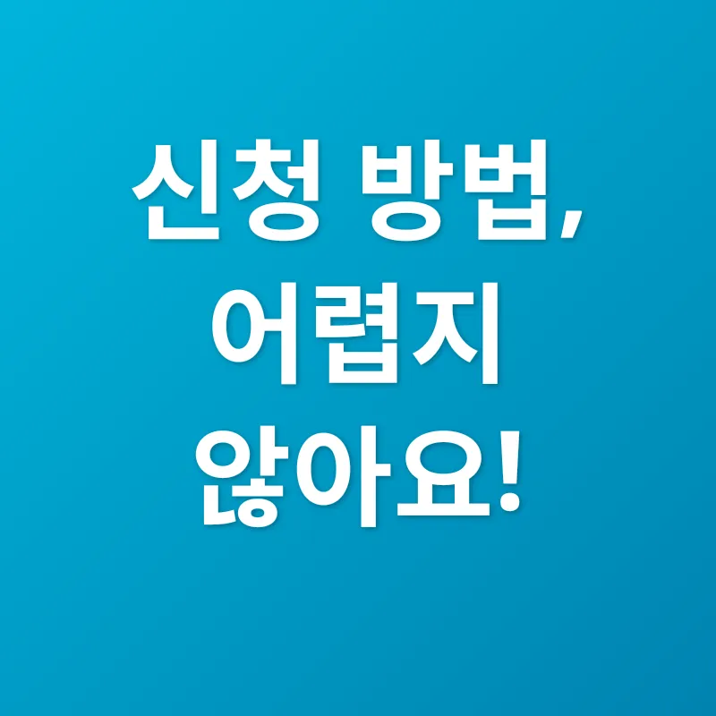 공주시 카드수수료 지원_2