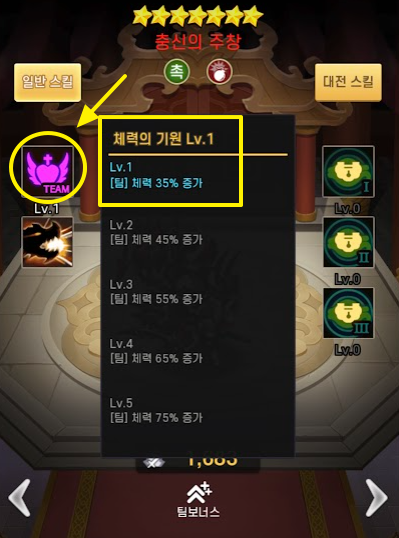 무한돌파-삼국지-리버스-버퍼