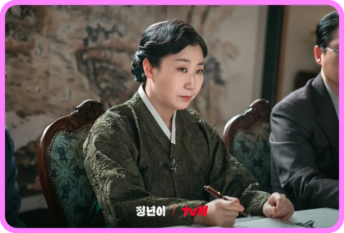 정년이 다시보기