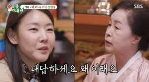미우새 한혜진 무당 점집 위치 예약 파묘 무당 고춘자 