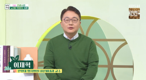 아침마당 [사진=KBS ]