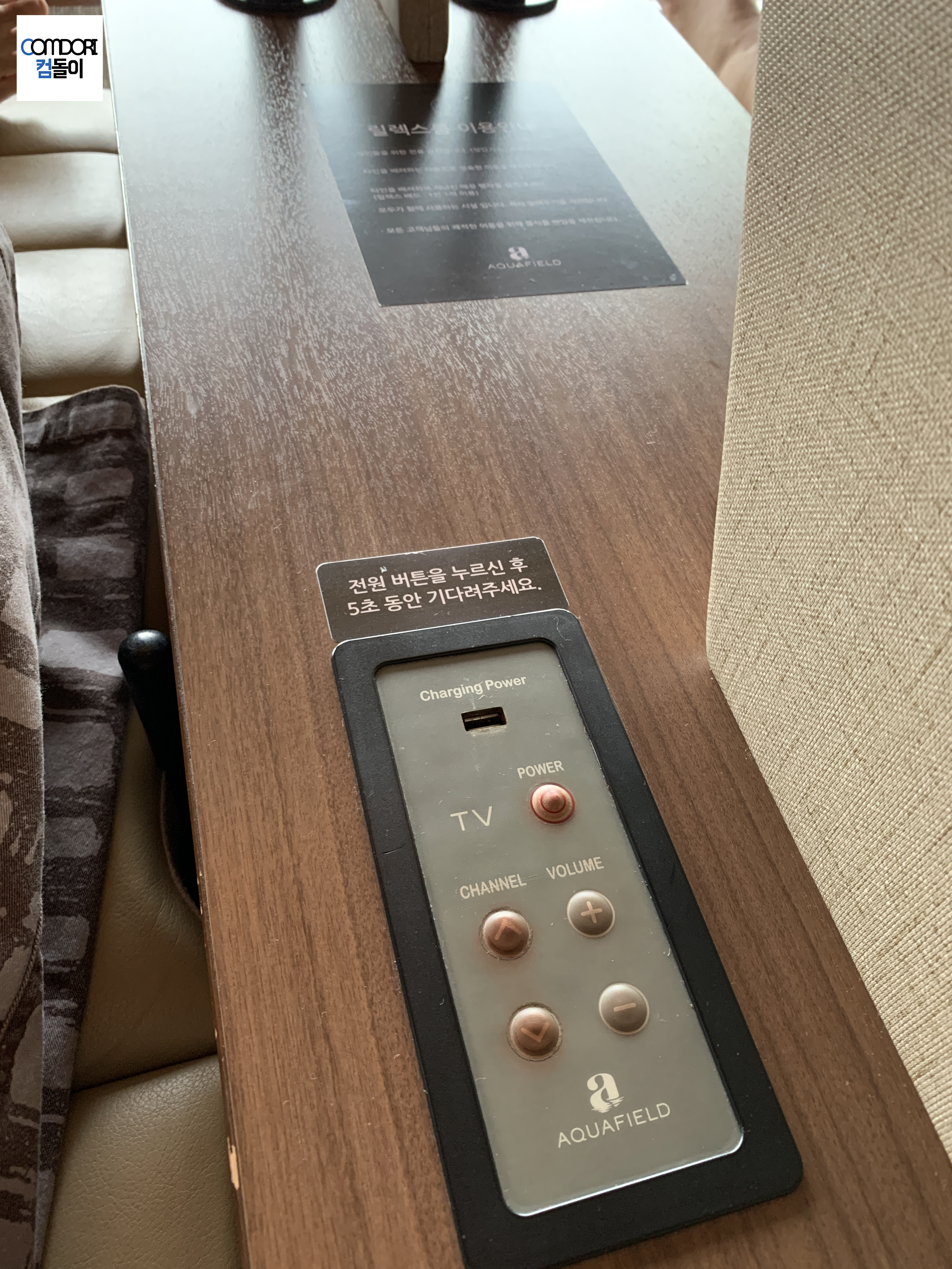 릴렉스룸 Relax Room