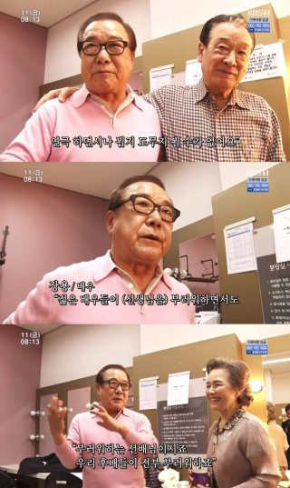 장용 아내 자궁내막암 탈모