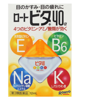 로토 비타40&alpha; 안약