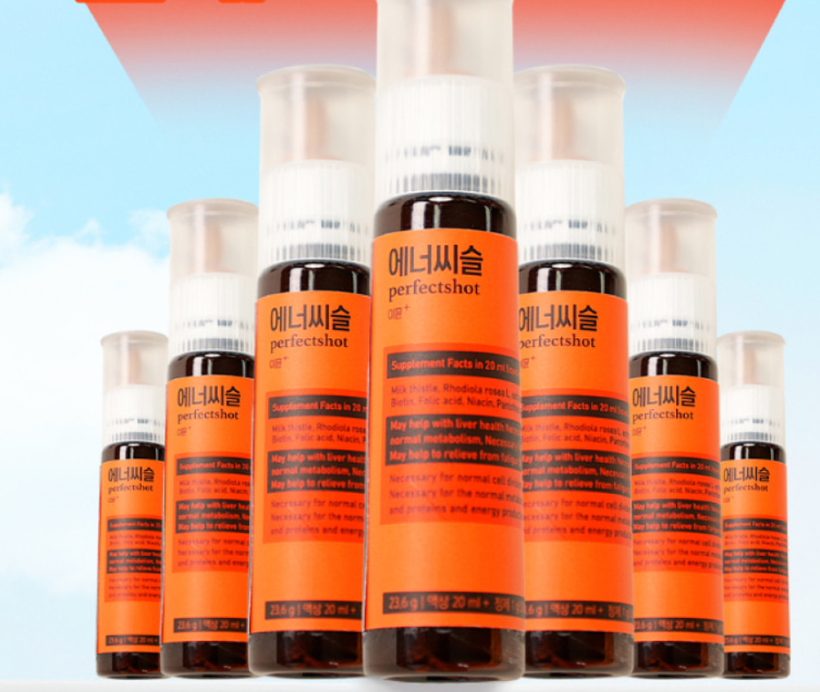에너씨슬-퍼펙트샷-이뮨+-후기-부작용-먹는법-효능-성분