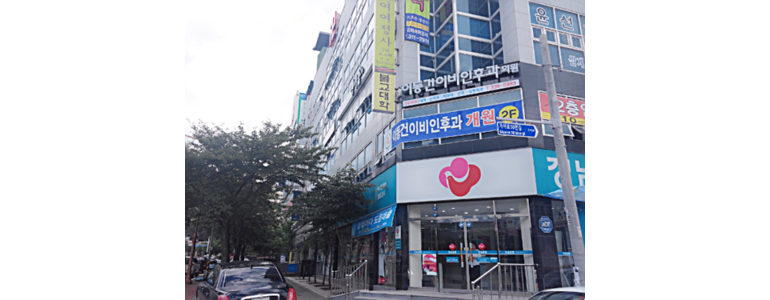 김해시 이비인후과