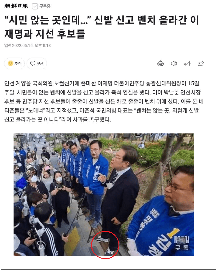 이재명은 지금 제 정신이 아닌 듯