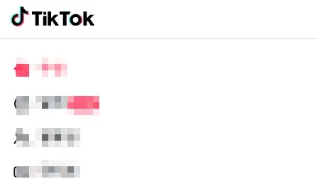 틱톡