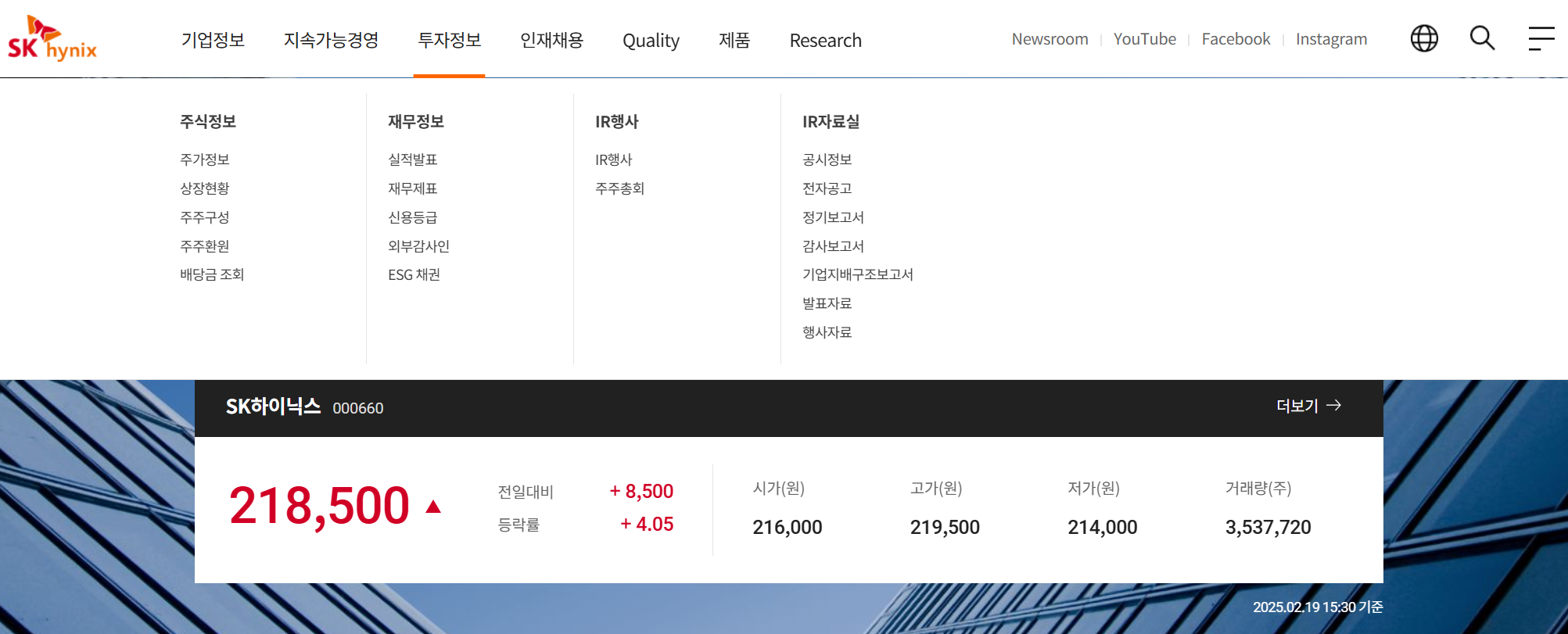 배당금 조회 방법