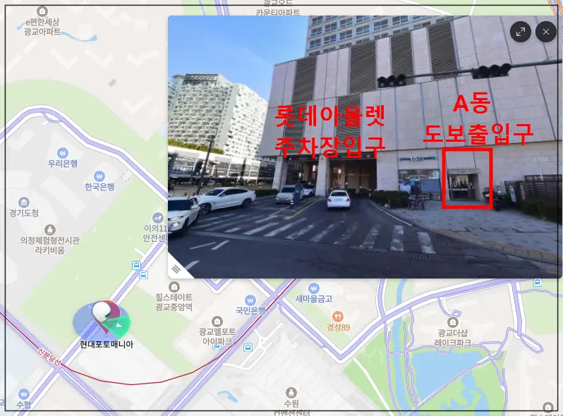 광교-푸르지오시티-A동-도보-현대포토매니아