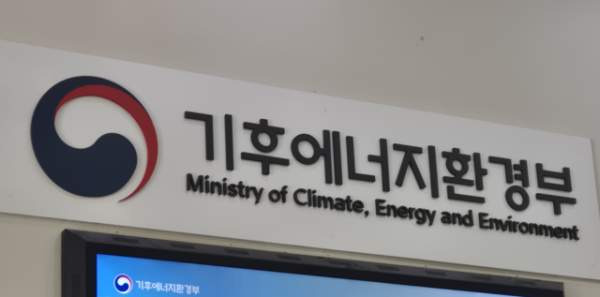 녹색산업 협의체 확대 및 민관 원팀 수주 전략: 녹색산업 해외 진출 22조 시대!