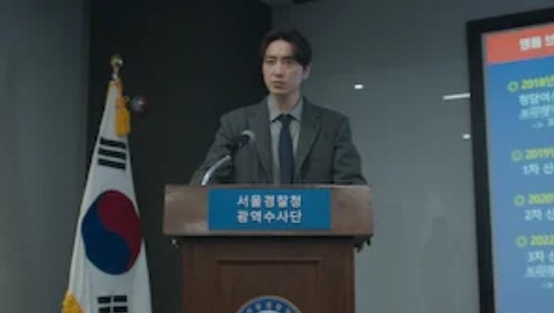 넷플릭스 레이디 두아 몇부작 4화 줄거리 결말