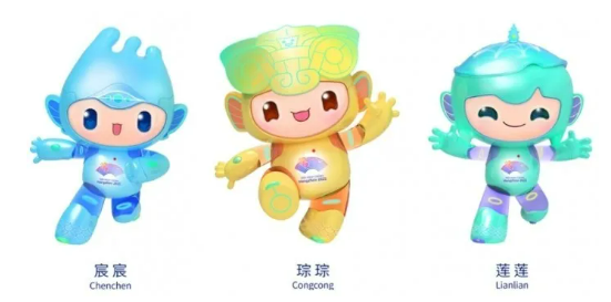 2022 항저우아시안게임 생중계 바로가기(마스코트 팀코리아 단복)