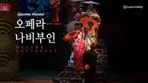 오페라-페스티벌-나비부인