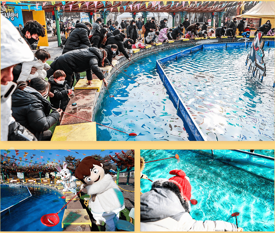 서울랜드-빙어낚시