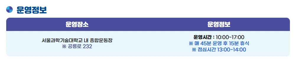 운영정보
