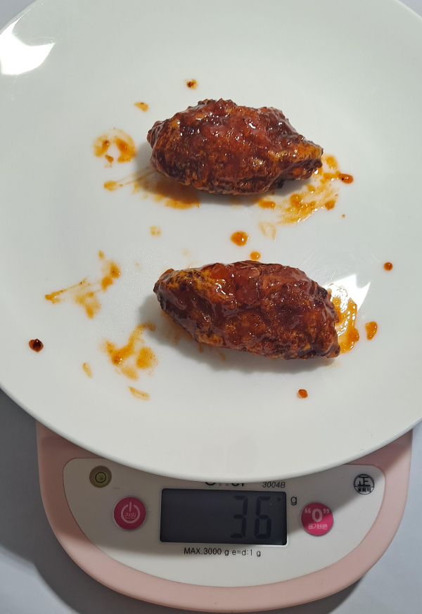 날개중량