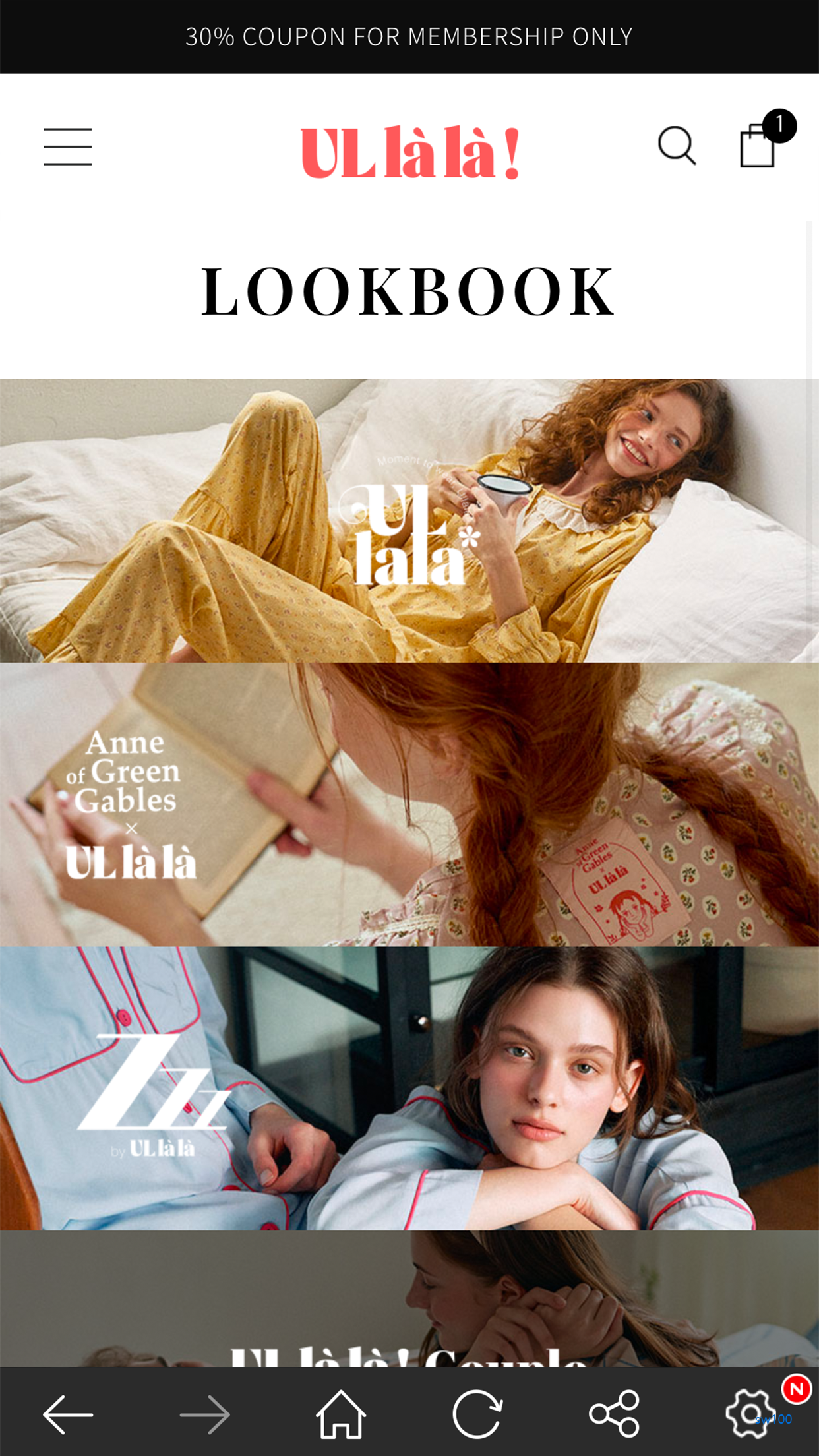 울랄라 파자마 살펴보기 7