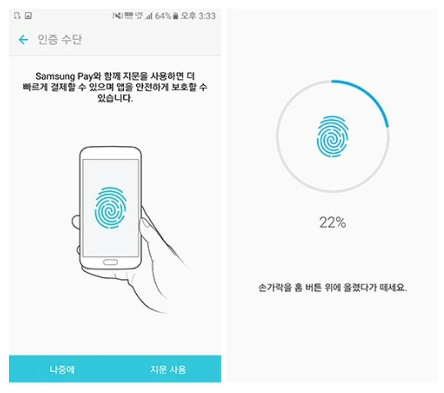 삼성페이 교통카드 사용법 앱 등록