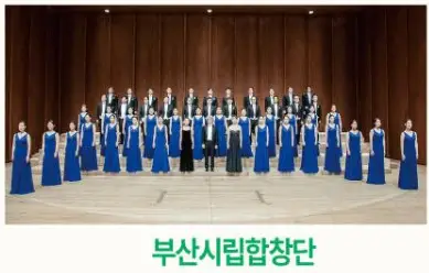 낙동아트센터 개관 페스티벌