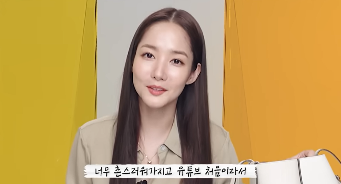 박민영 전 남친 강종현 금전적 제공 의혹
