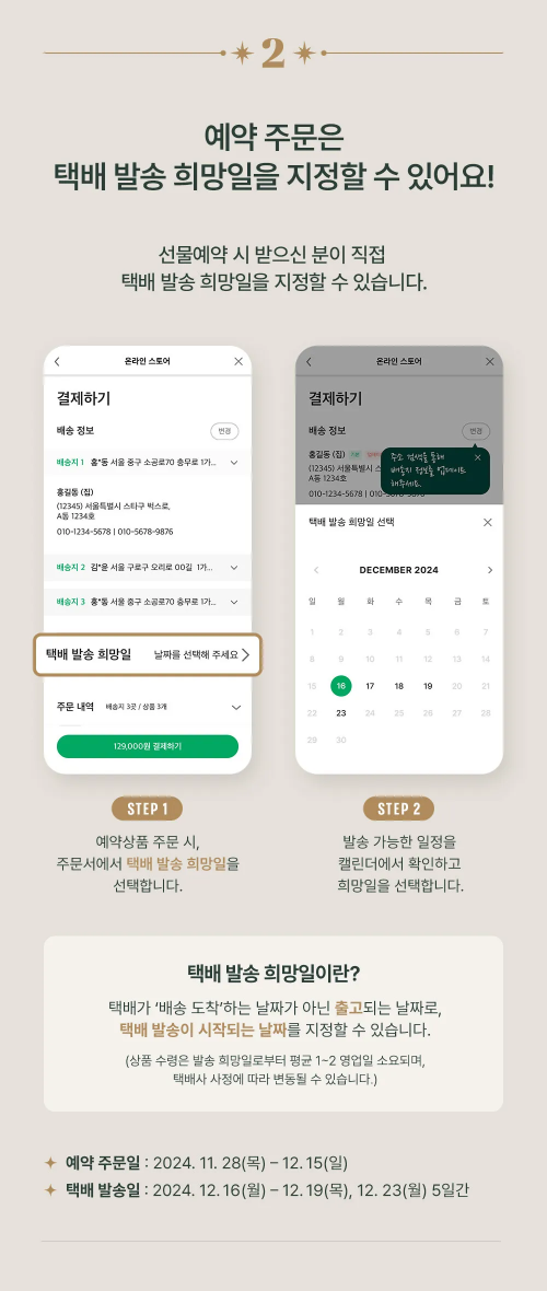 스타벅스 3 