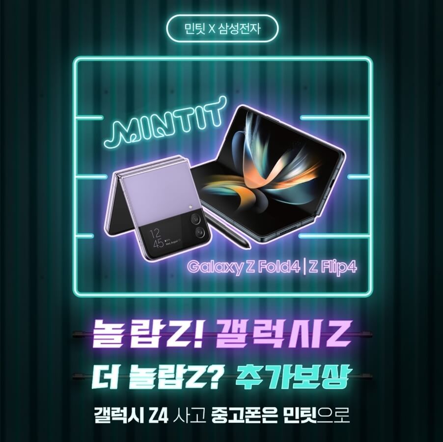 삼성멤버스혜택