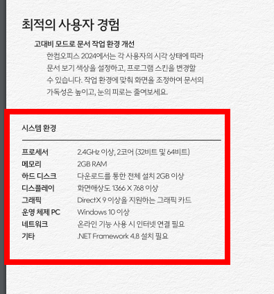 hwpx 파일 열기