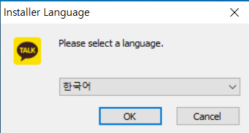 윈도우 버전 설치 순서3