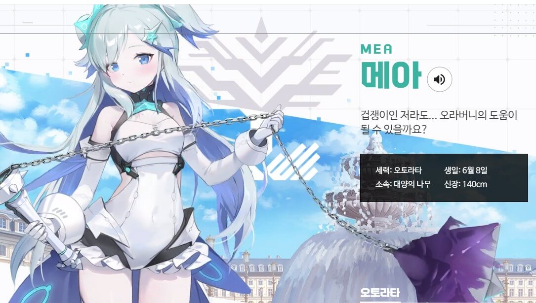 스타시드 캐릭터 티어표