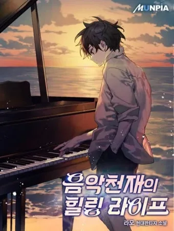 차 한잔하실래요 완벽 힐링 음악_8