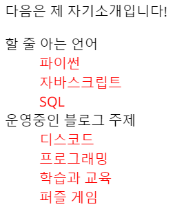 형제 선택자 적용 예시