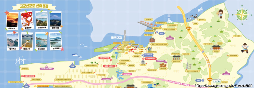 2025 전국노래자랑 전북 군산시 편 알아보기