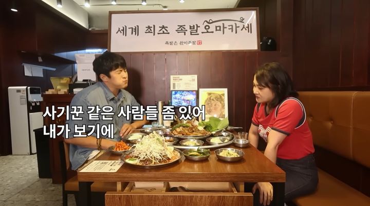 박나래 55억 집 도둑은 지인?&hellip;기안84 "주변에 사기꾼 있어"