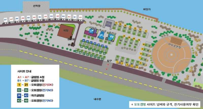 해창만수변공원캠핑장_배치도