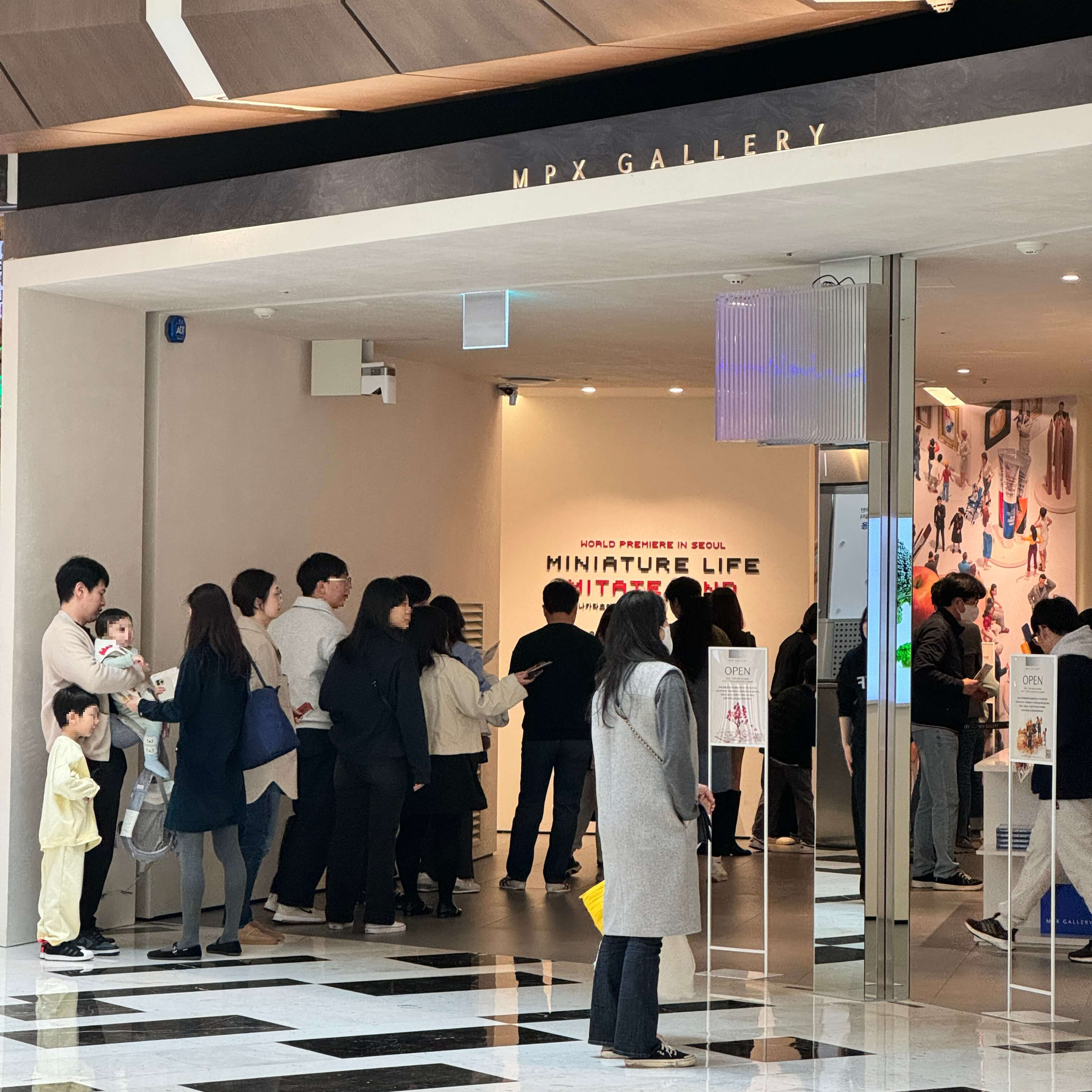 미니어처라이프-서울