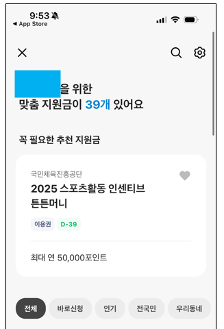 최종 조회 완료 이미지
