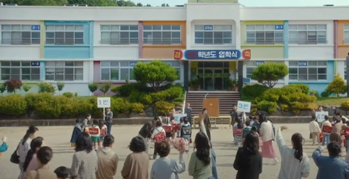 논산 양촌초등학교