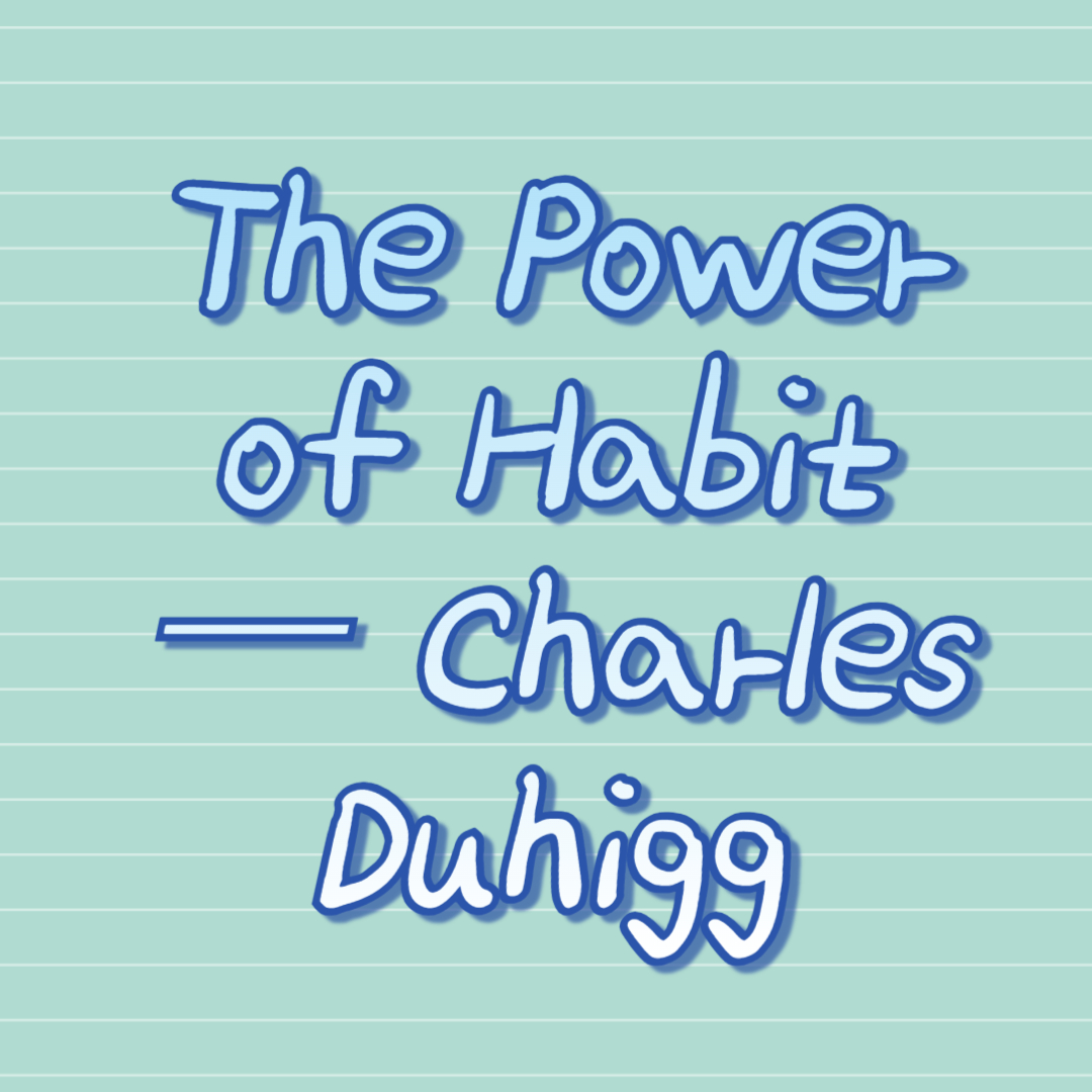 The Power of Habit ― Charles Duhigg 책 리뷰