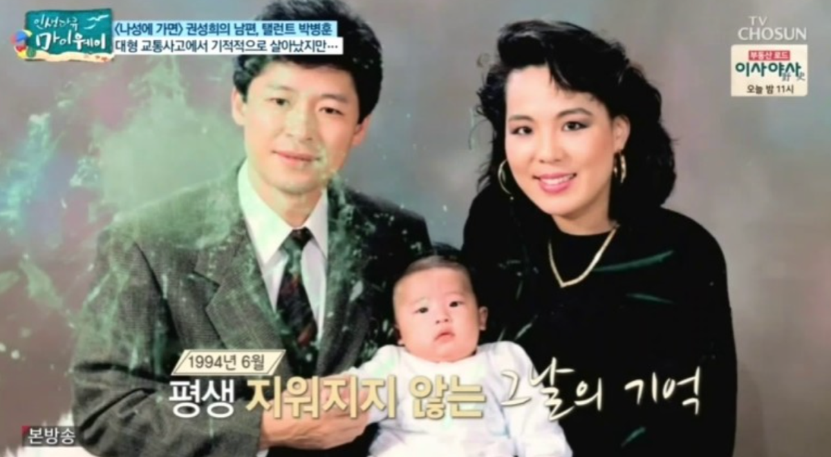 박병훈 권성희2