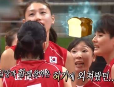 김연경 식빵