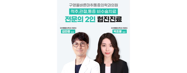 울산 울주군 정형외과