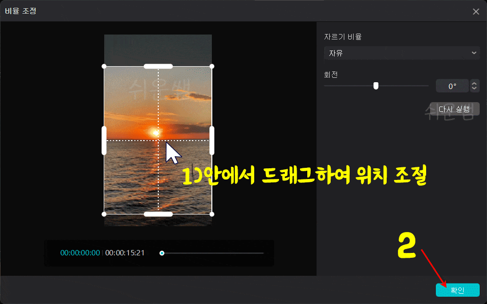 이동