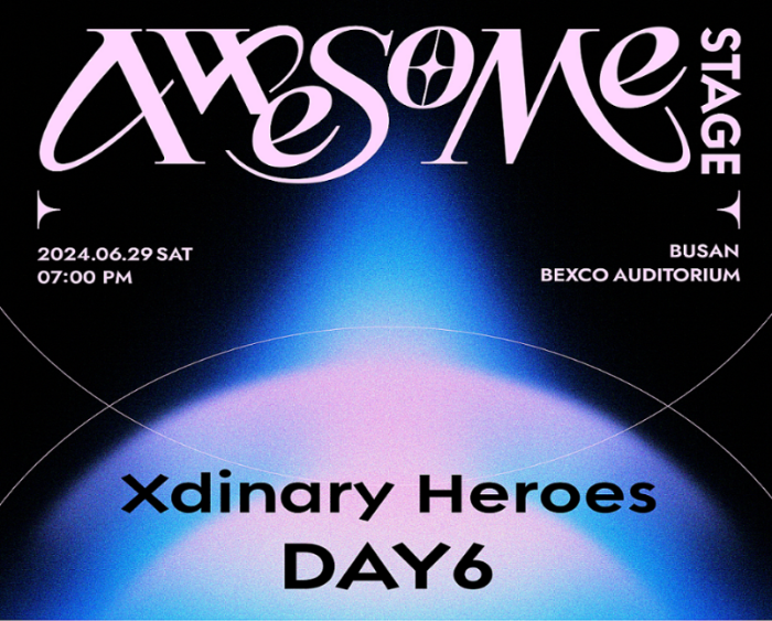 2024년 어썸스테이지 부산 티켓예매방법