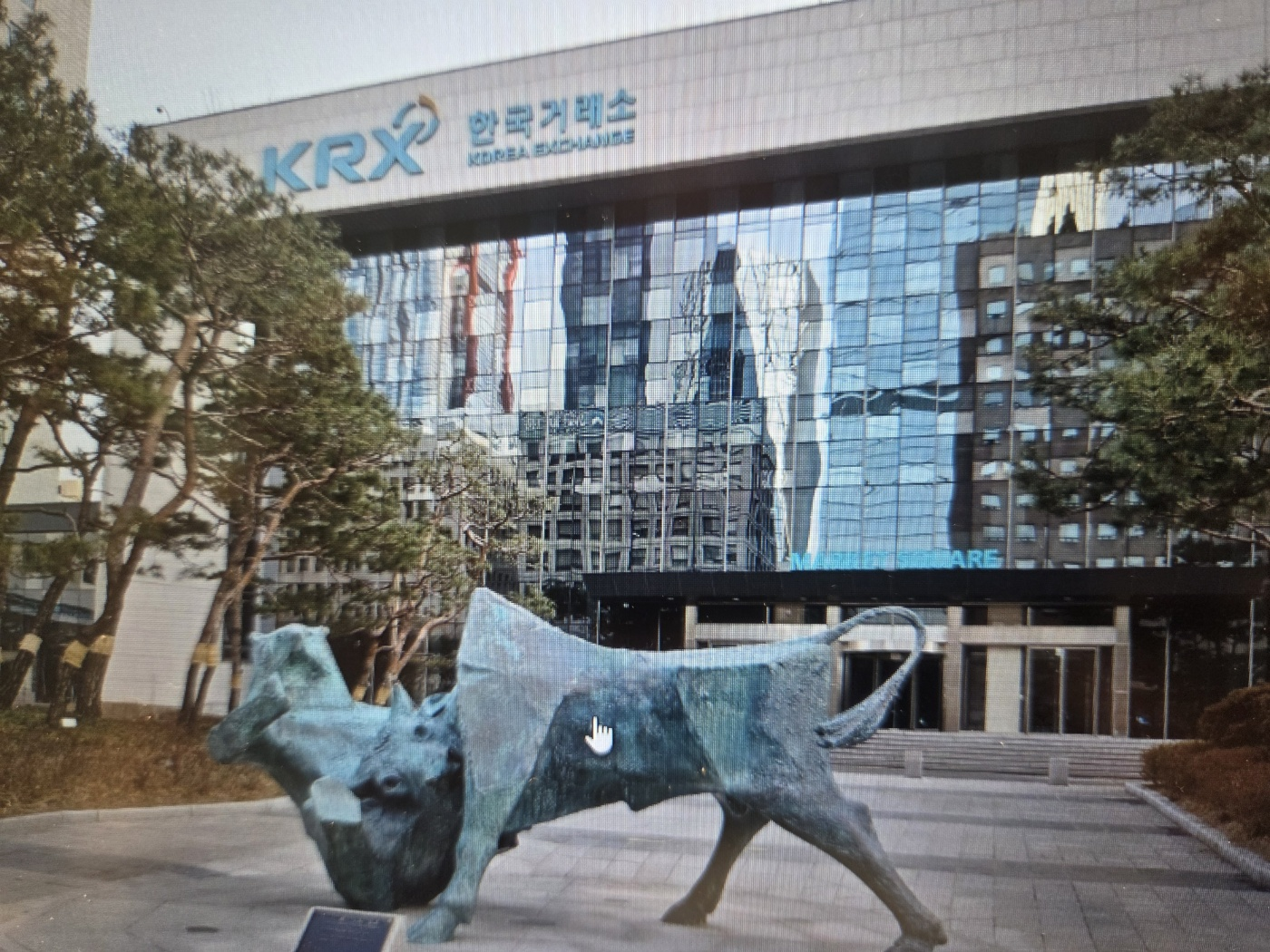 여의도 KRX 한국거래소